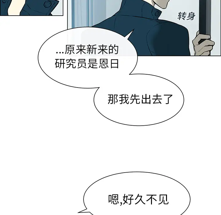 Settia第1话