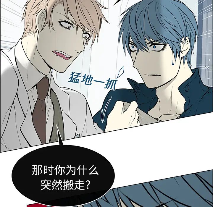 Settia第1话