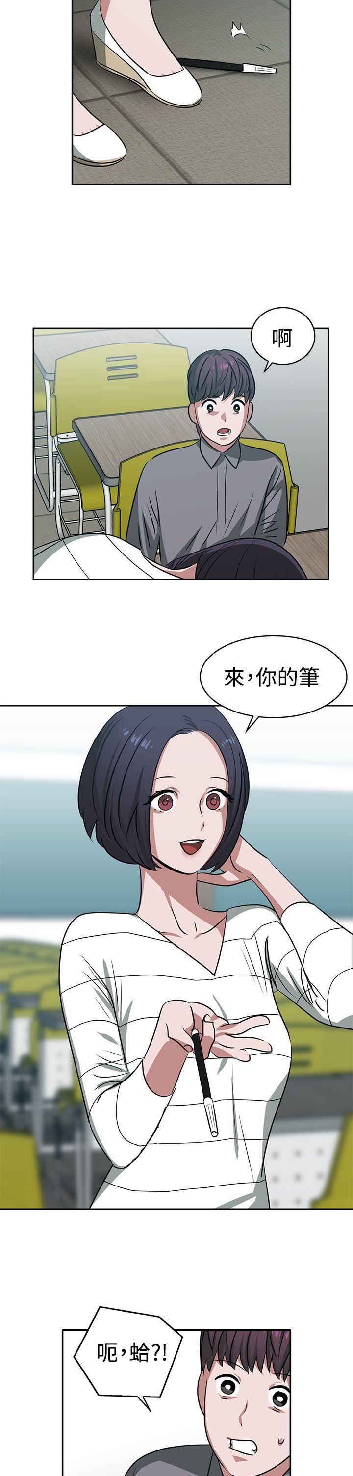 辣魅當家第15話