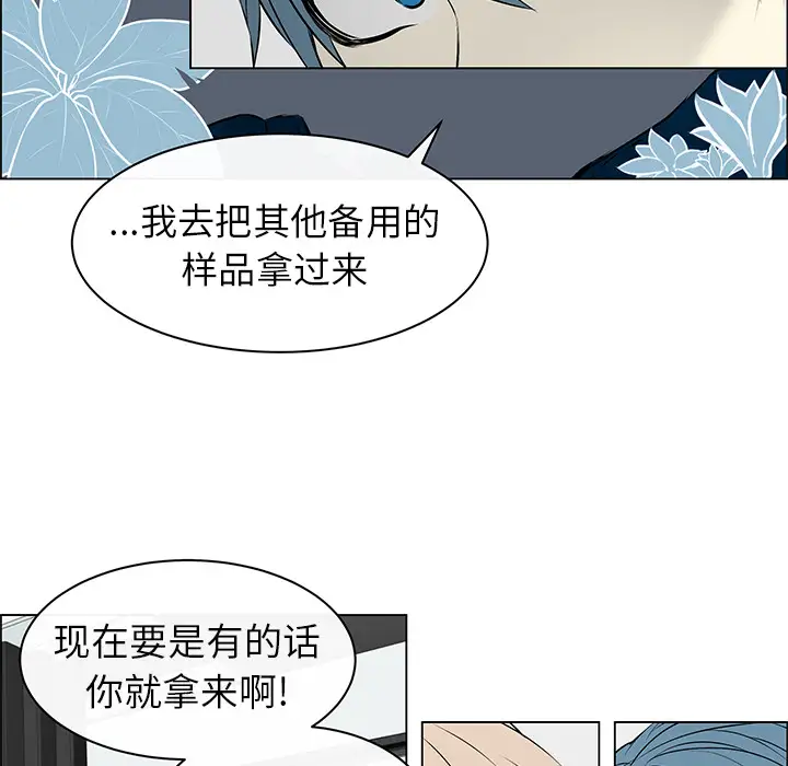 抑欲人妻第31话-我要夺走你的一切!