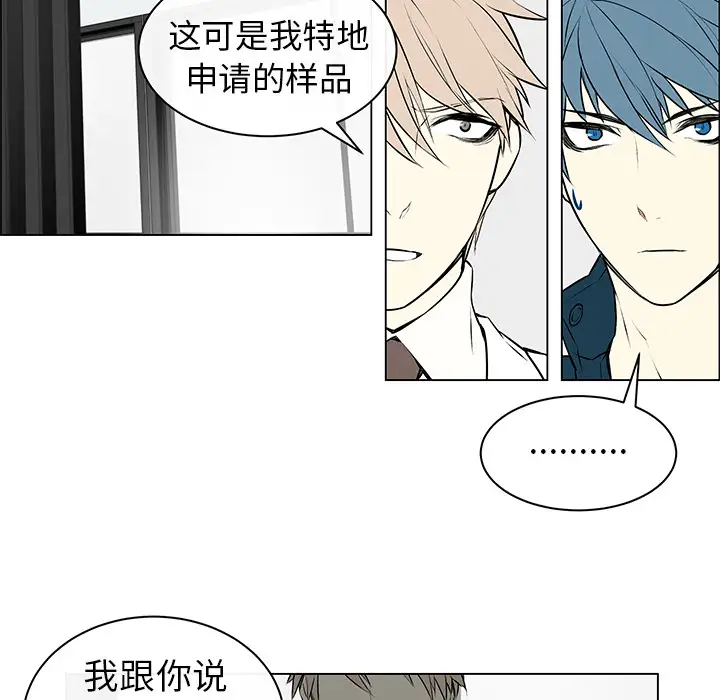 Settia第1话