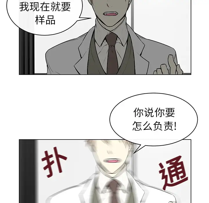 Settia第1话