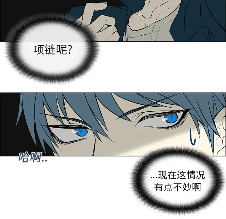 Settia第1话