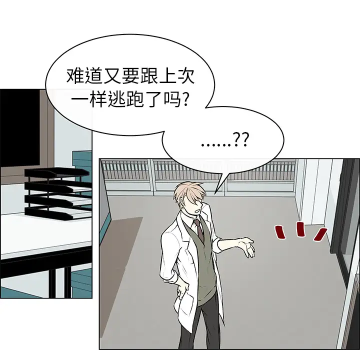 Settia第1话