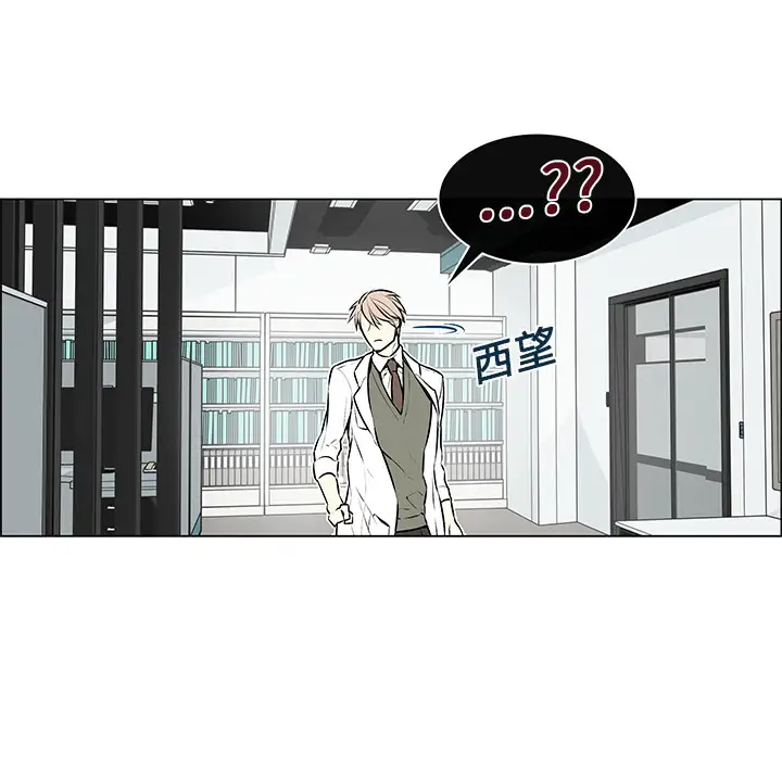 Settia第1话