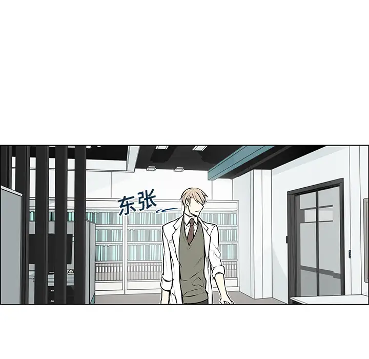 Settia第1话