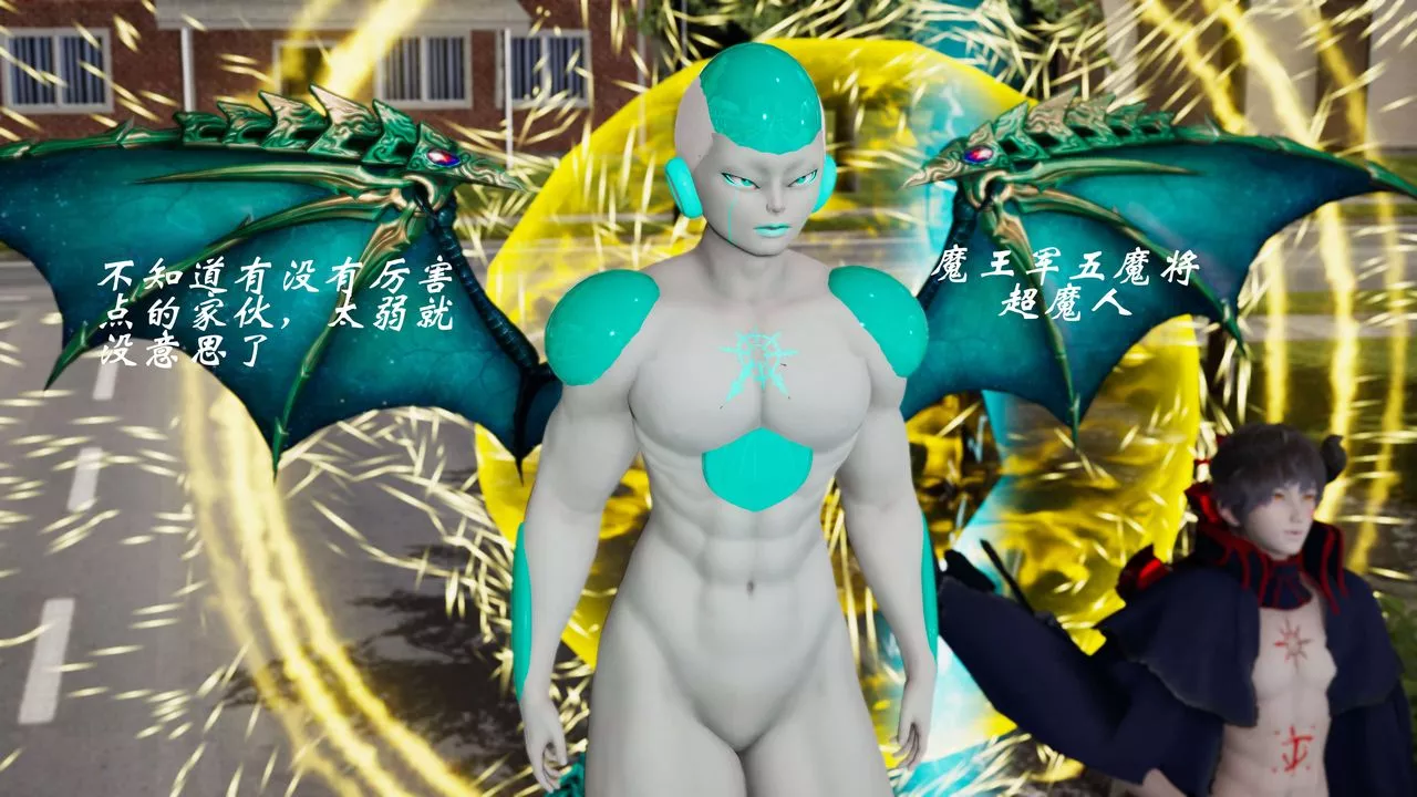 [3D]破界紀元-第二季破碎篇第37話-最終話