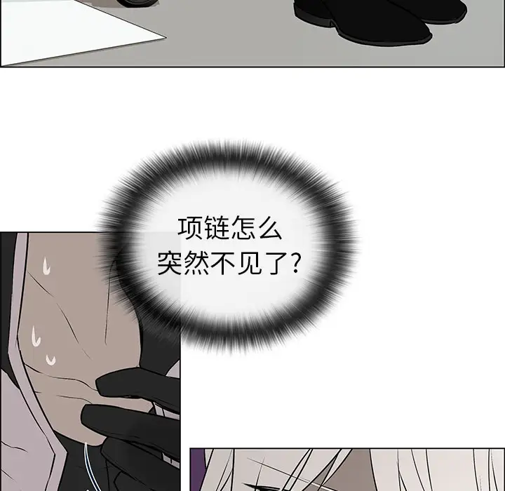 Settia第1话