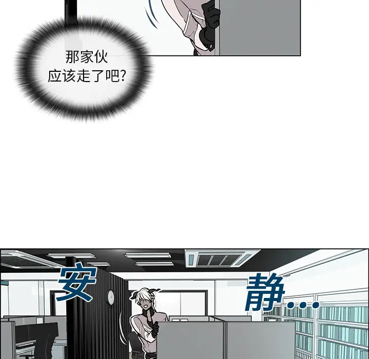 Settia第1话