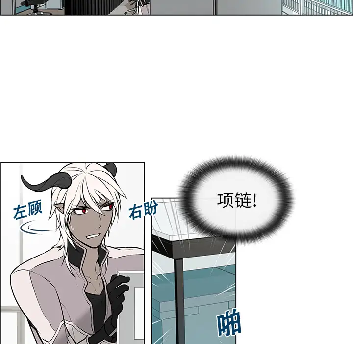 Settia第1话