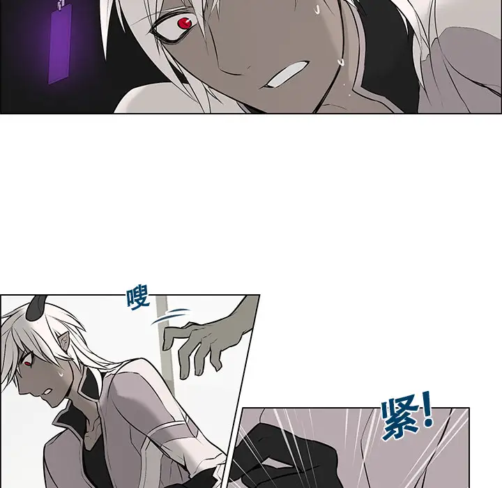 Settia第1话