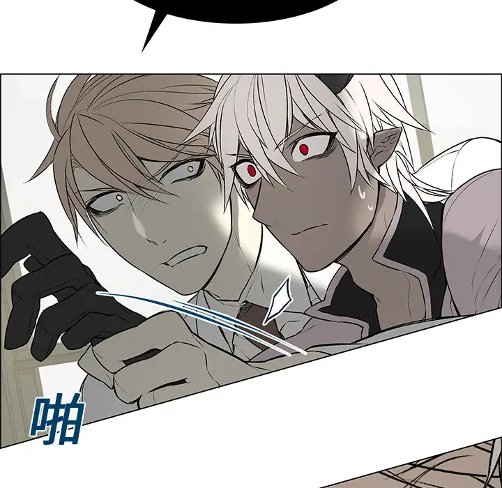 Settia第1话