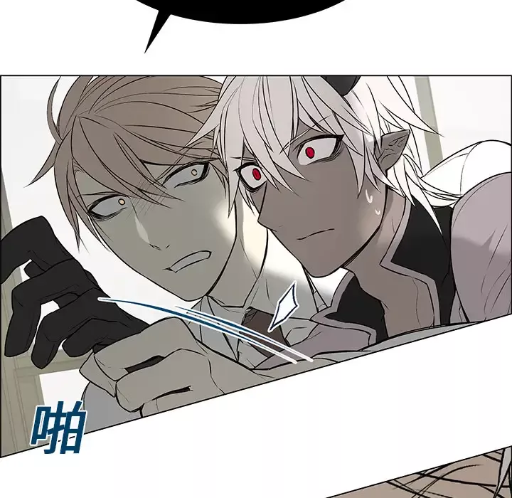 Settia第1话