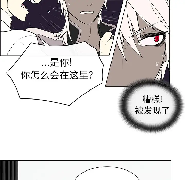 Settia第1话