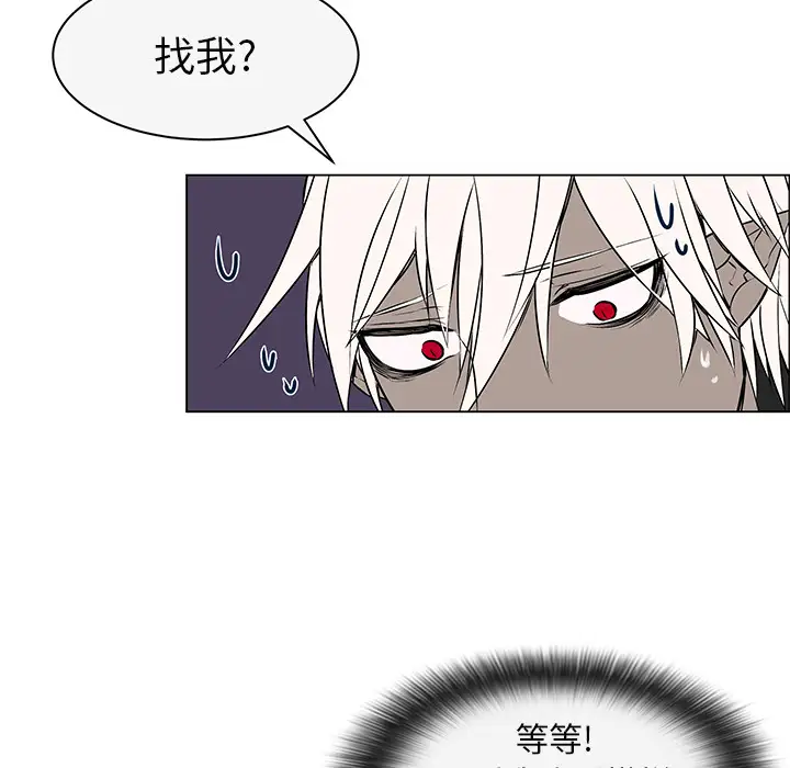 Settia第1话