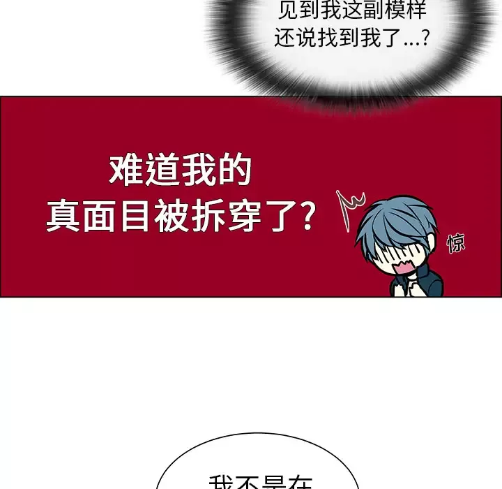 Settia第1话