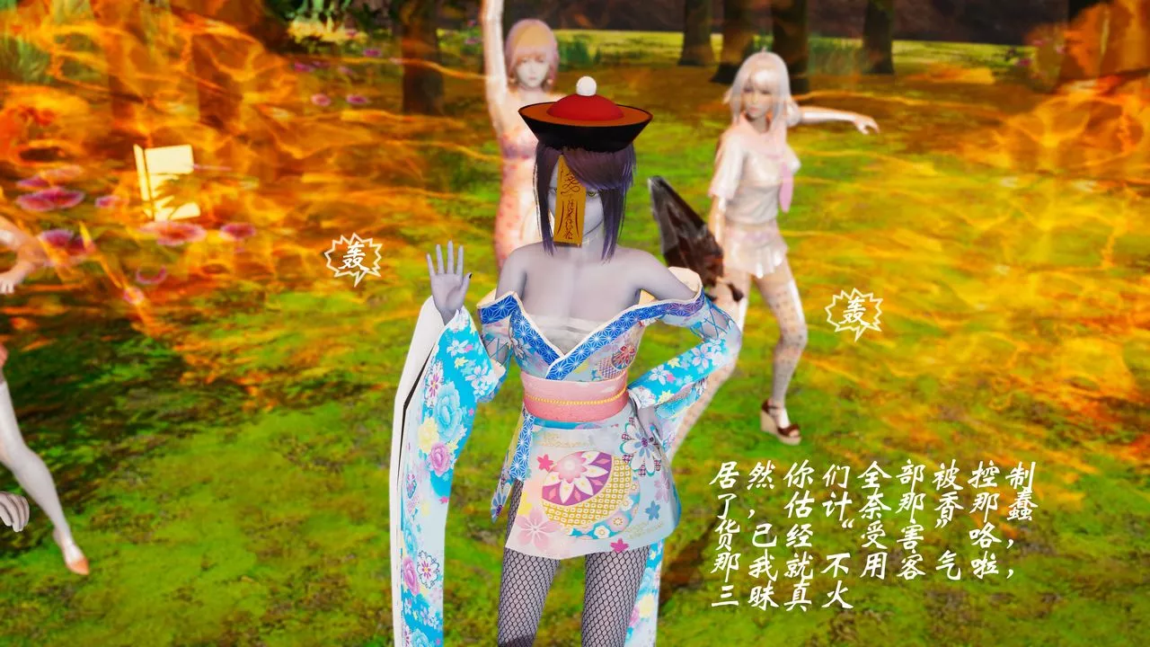 [3D]破界紀元-第二季破碎篇第37話-最終話