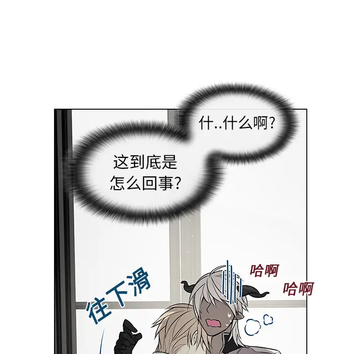 Settia第2话
