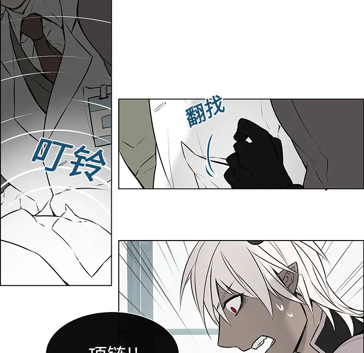 Settia第2话