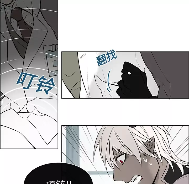 Settia第2话