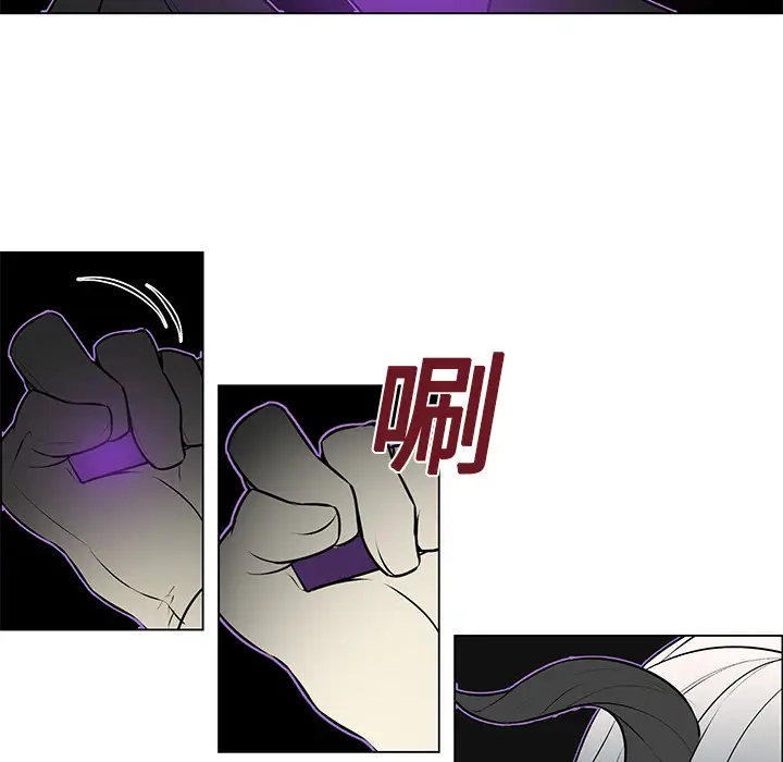 Settia第2话
