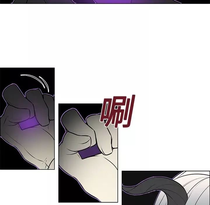 Settia第2话