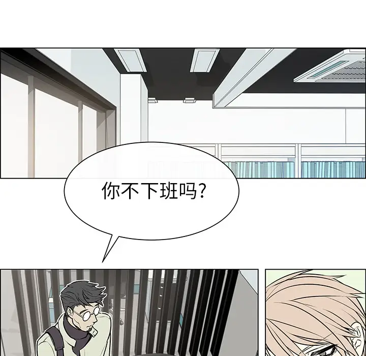 Settia第2话