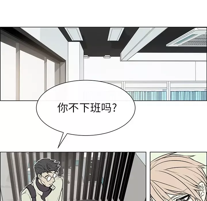Settia第2话