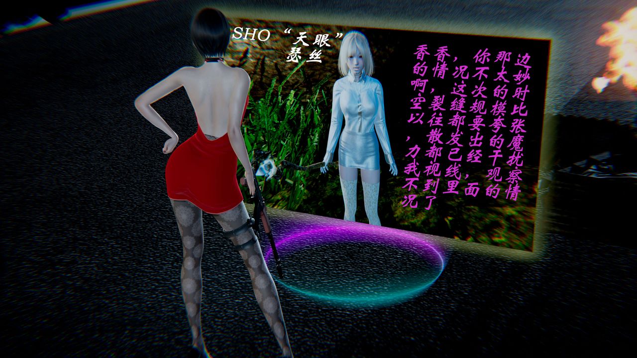 [3D]破界纪元-第一季胎动篇第01话