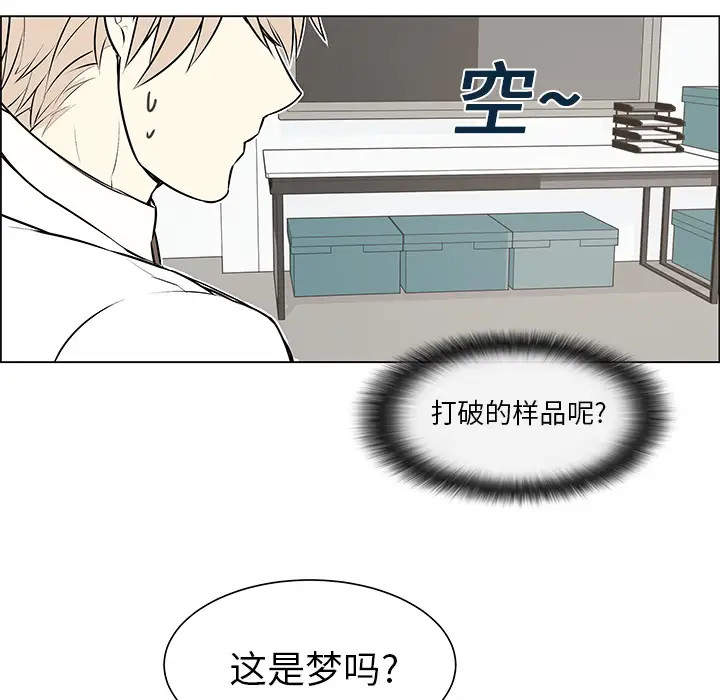 Settia第2话