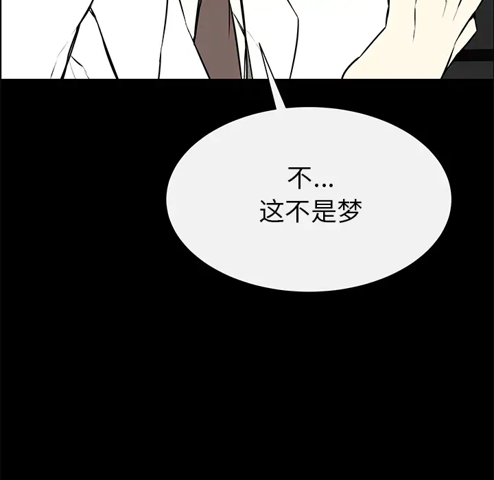Settia第2话