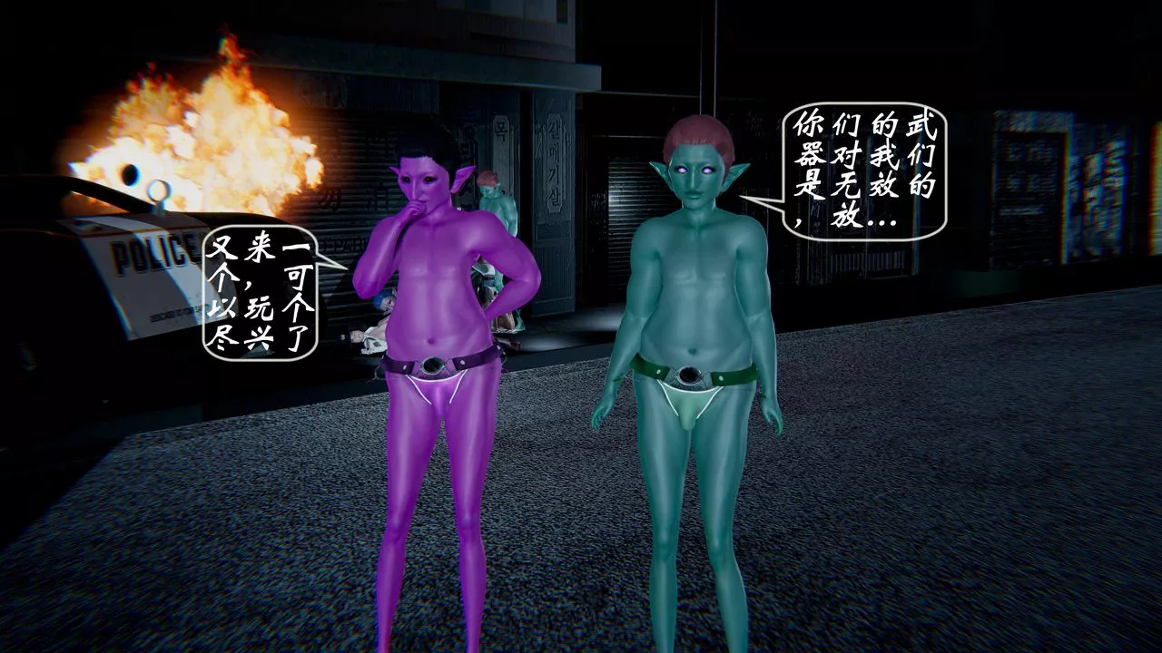 [3D]破界紀元-第一季胎動篇第01話