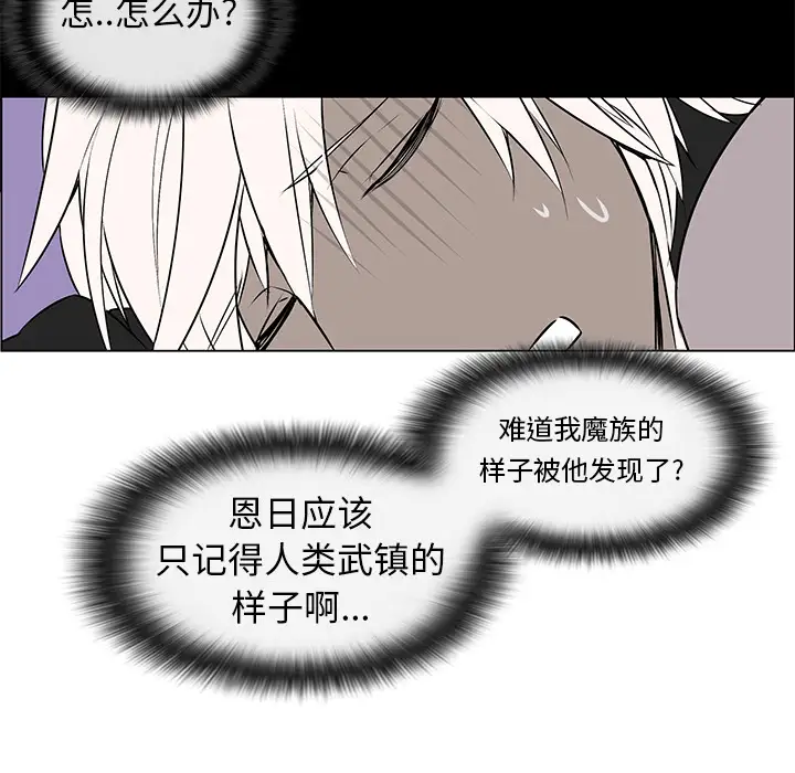 Settia第2话