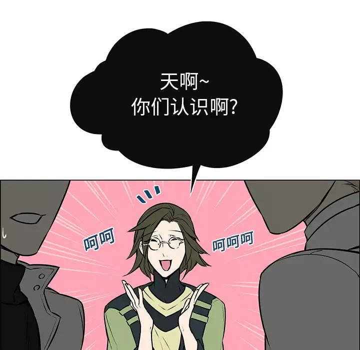 Settia第2话