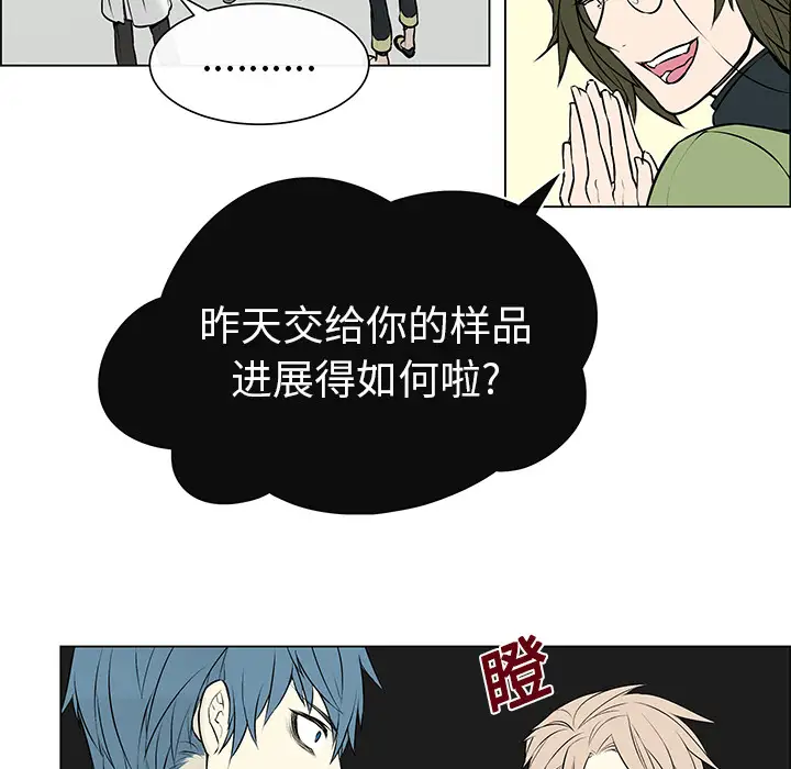 Settia第2话