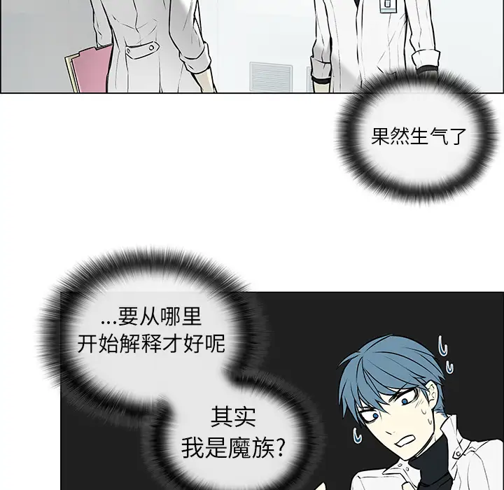 Settia第3话