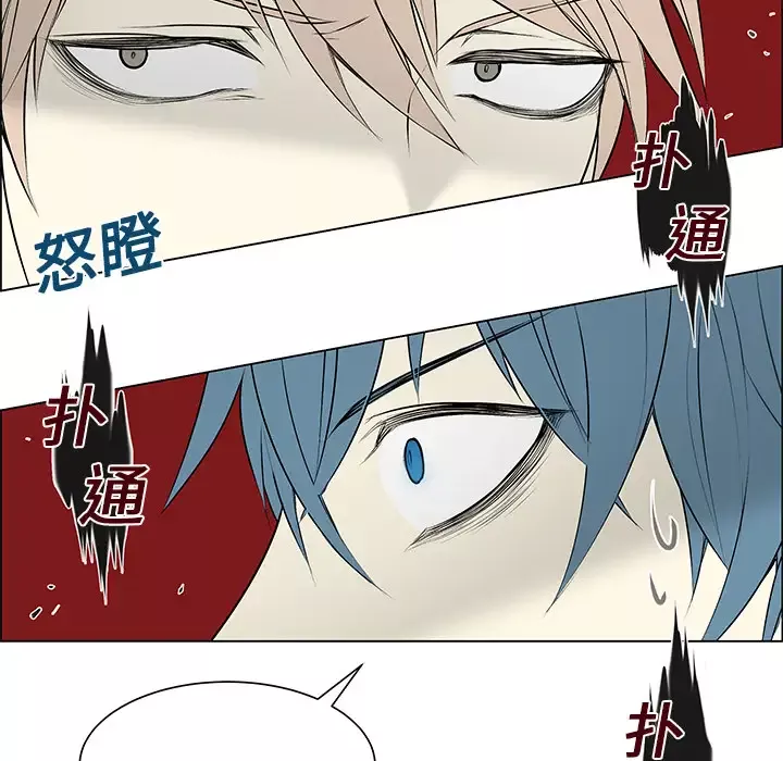 Settia第3话