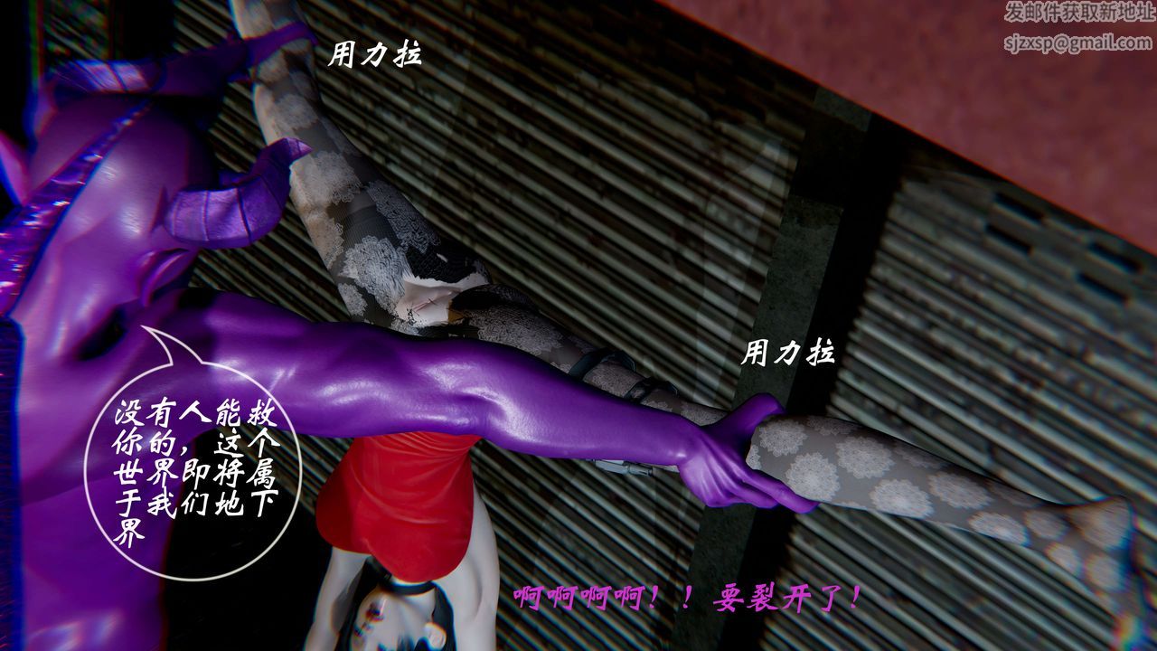 [3D]破界纪元-第一季胎动篇第01话