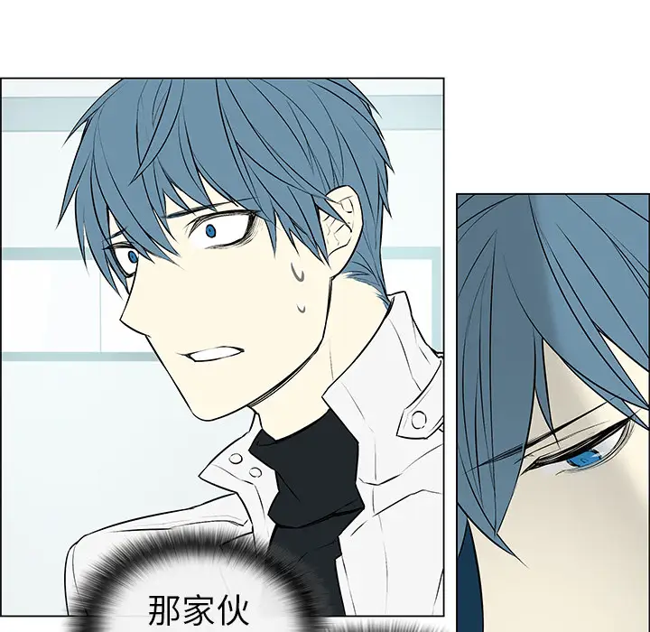 Settia第3话