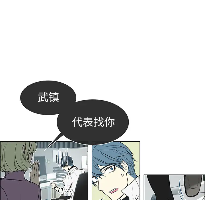 Settia第3话