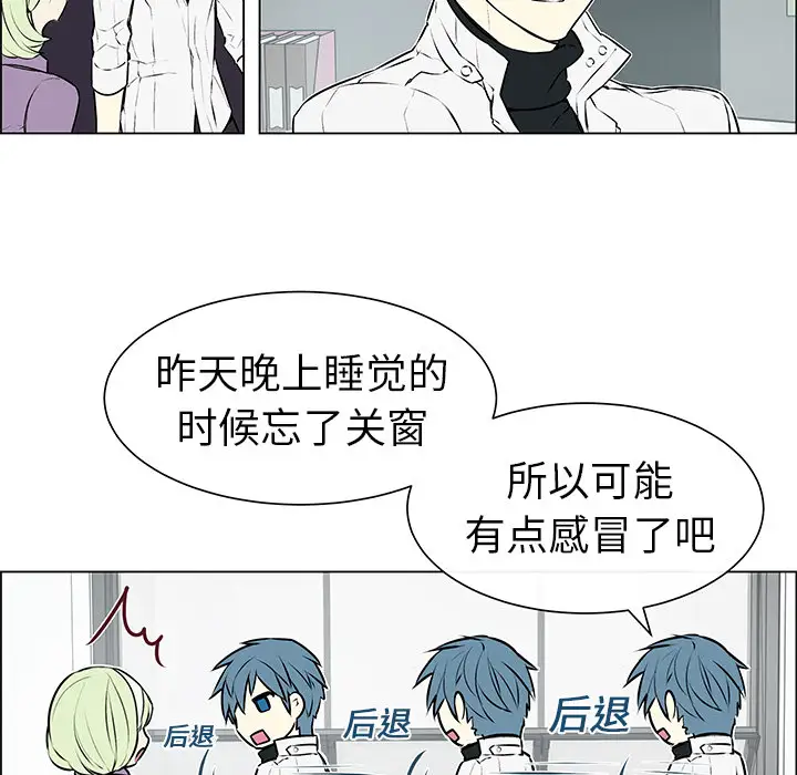 Settia第3话