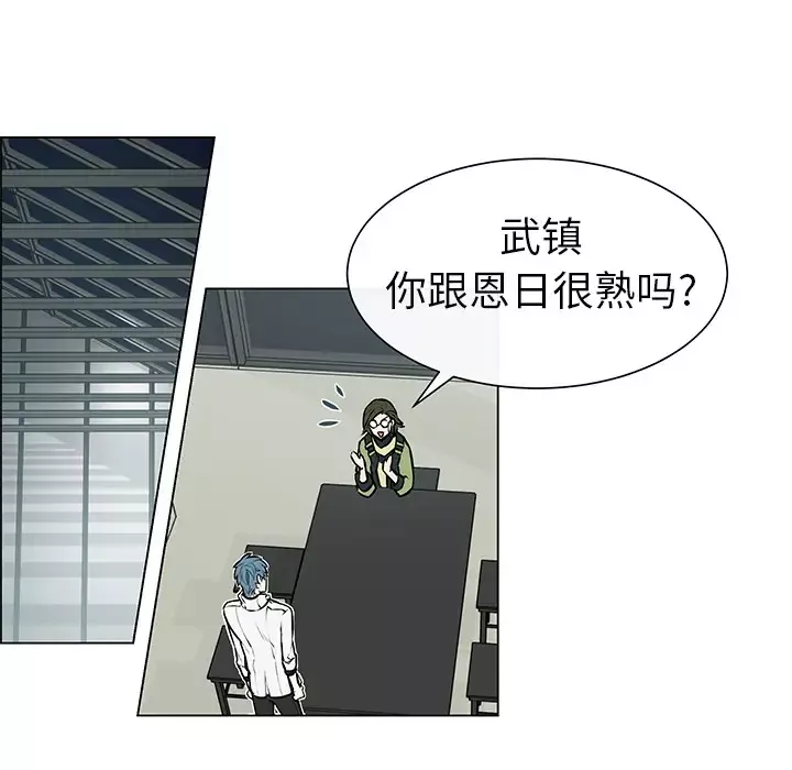 Settia第3话