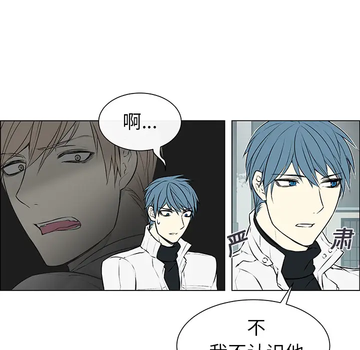 Settia第3话