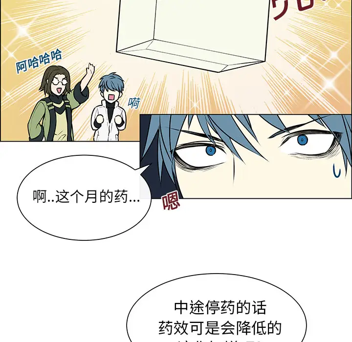 Settia第3话