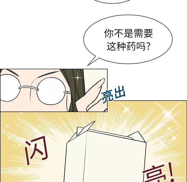 Settia第3话