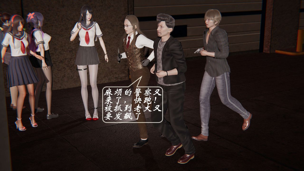 [3D]破界紀元-第一季胎動篇第02話