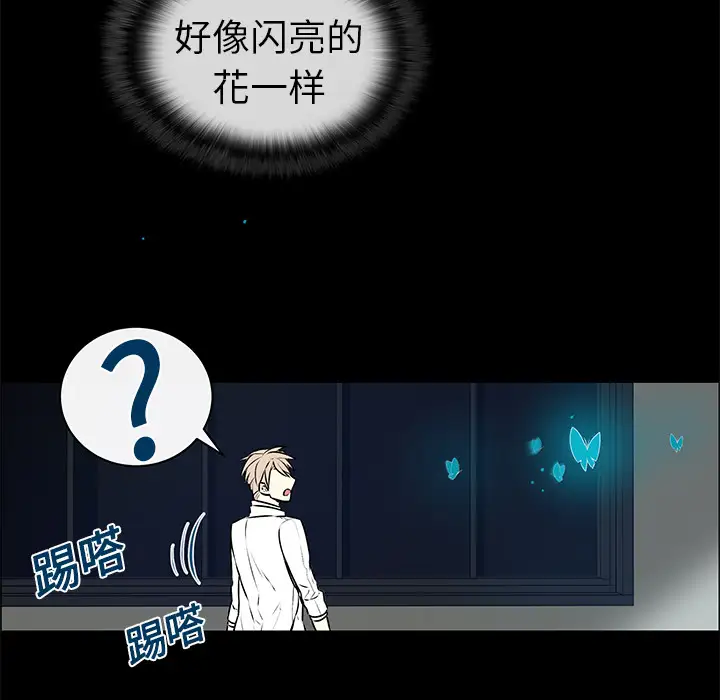 Settia第3话