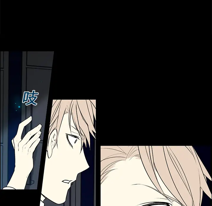 Settia第3话