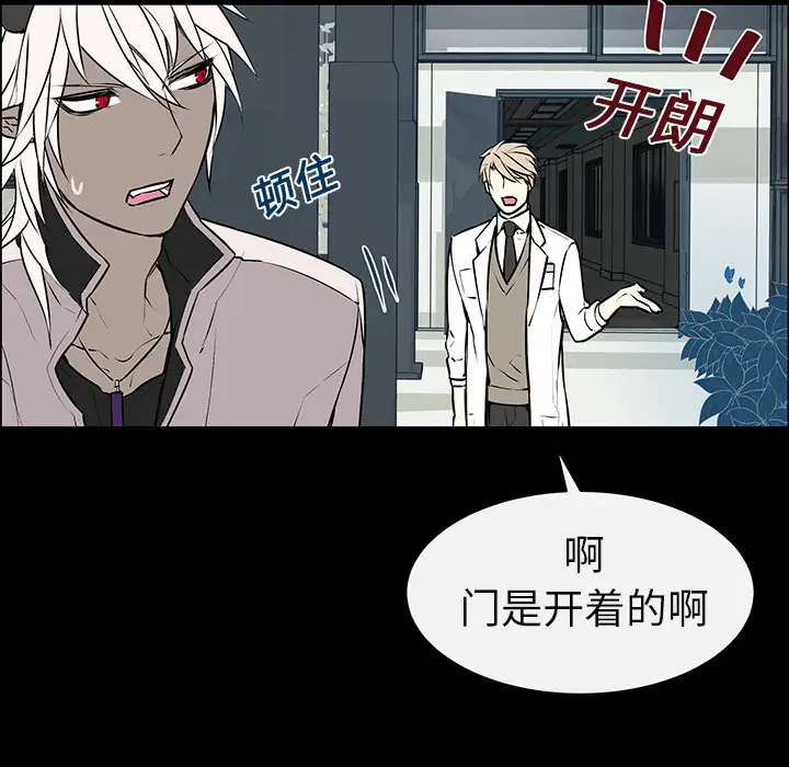 Settia第4话