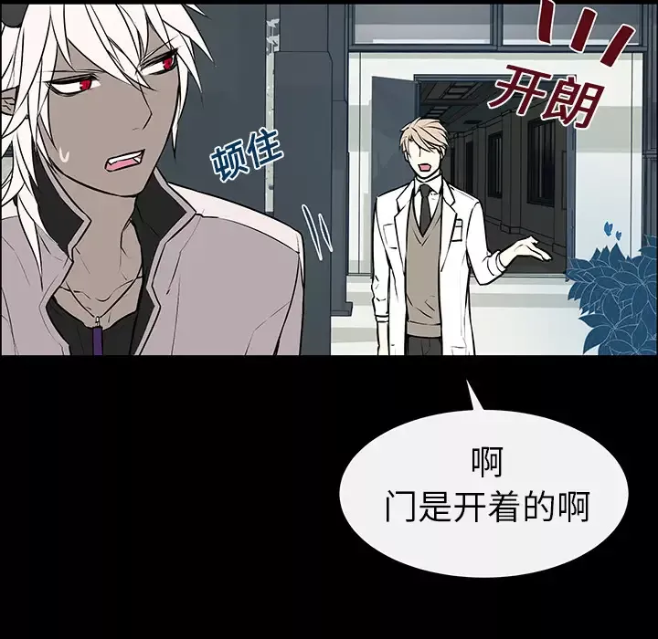 Settia第4话